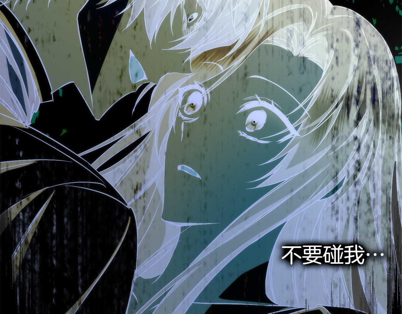 第102话 由你来做我的皇后 第 143 页