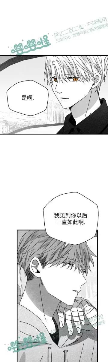 第16话 第 36 页