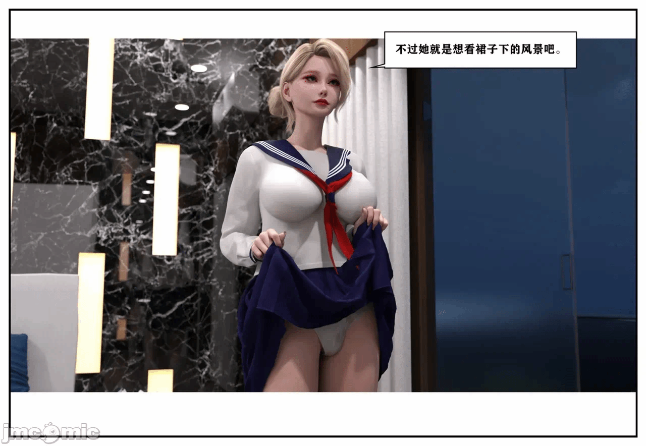 第一话 第 412 页