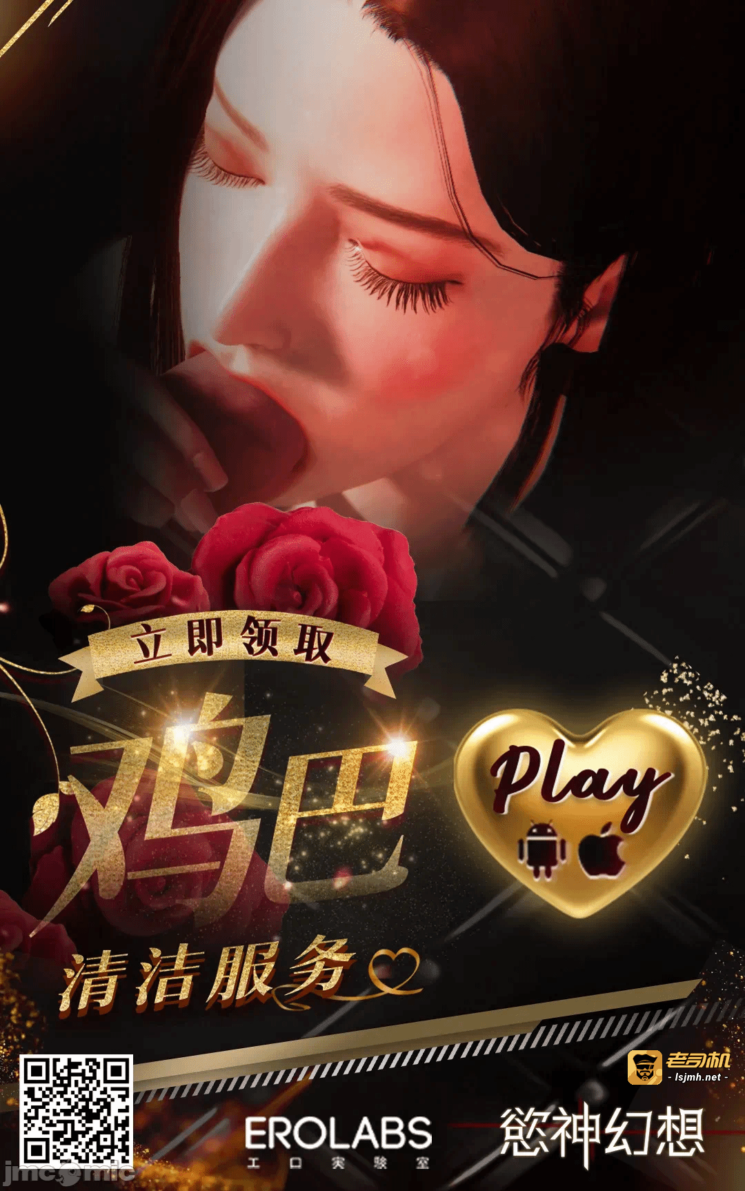 第一话 第 37 页