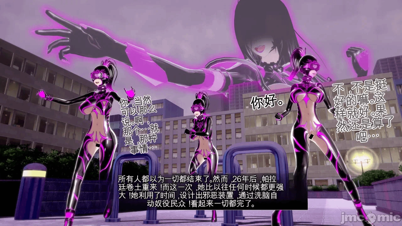 第一话 第 4 页