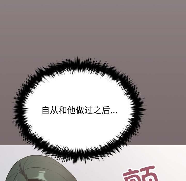 第73话 第 156 页
