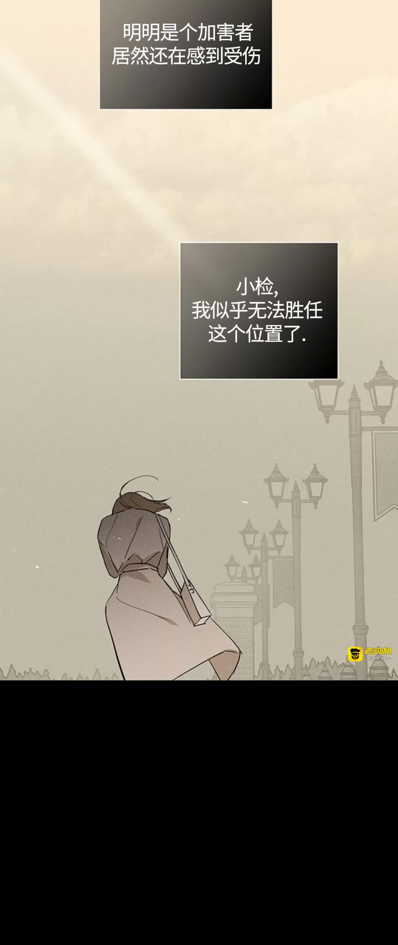 第56话 第 37 页