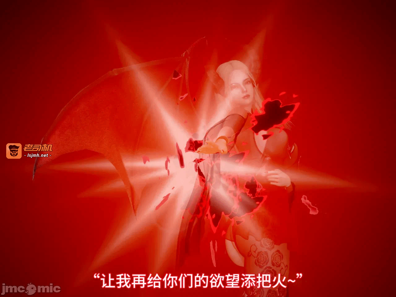 第一话 第 311 页