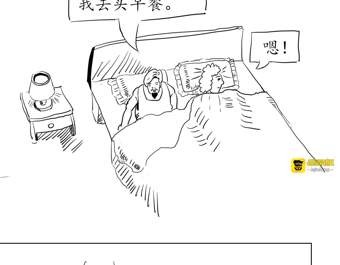 宫见家的泡菜1 第 17 页