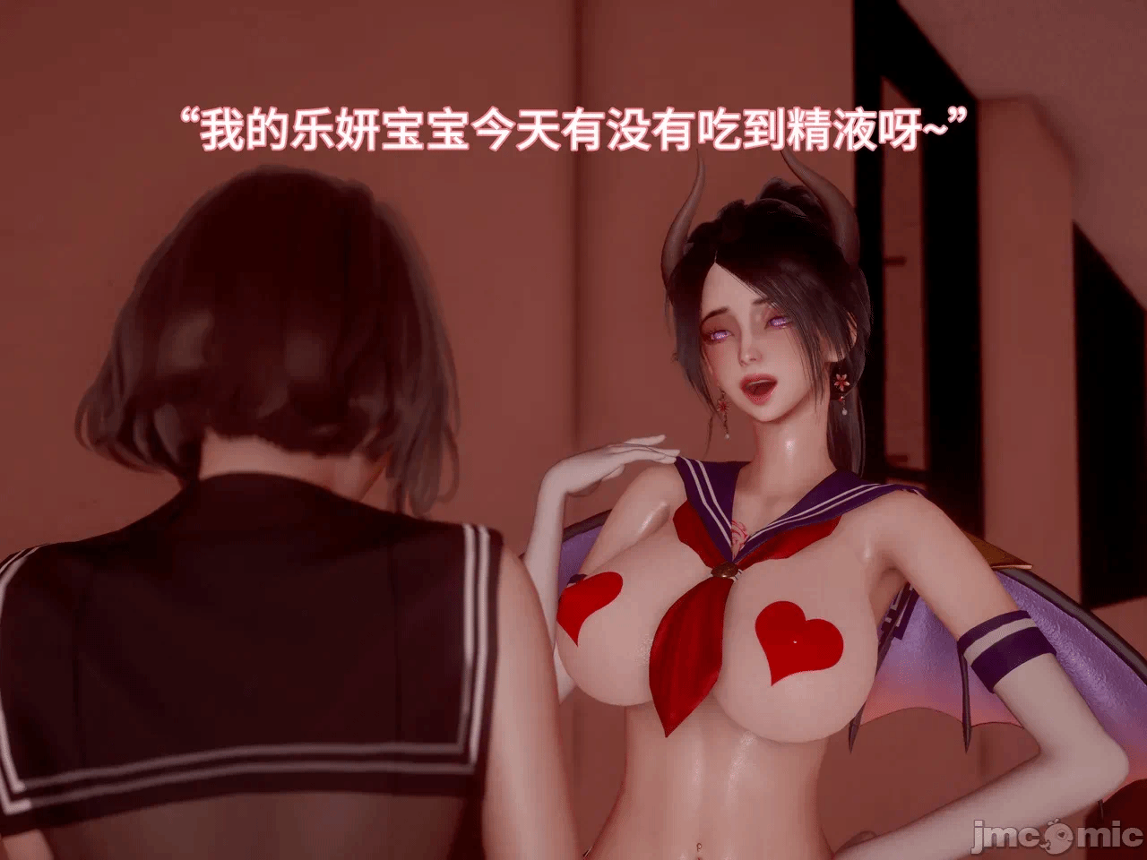 第一话 第 85 页