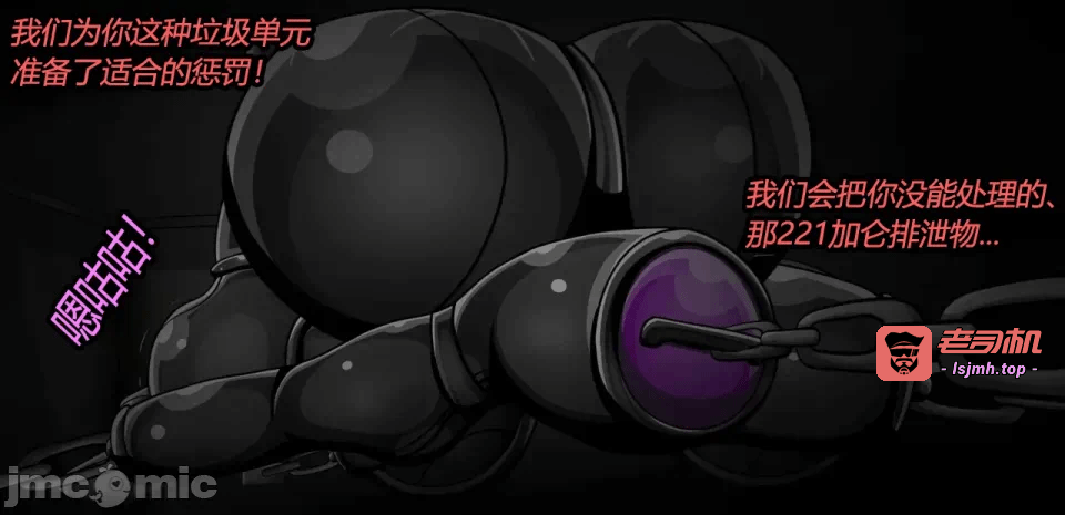 第一话 第 103 页
