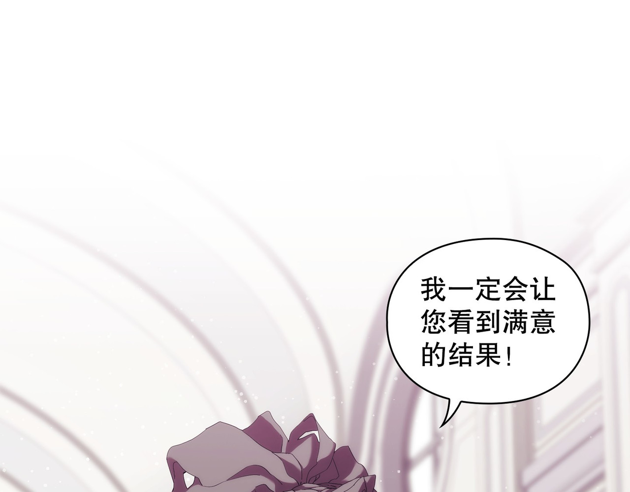 第 32话 第 112 页