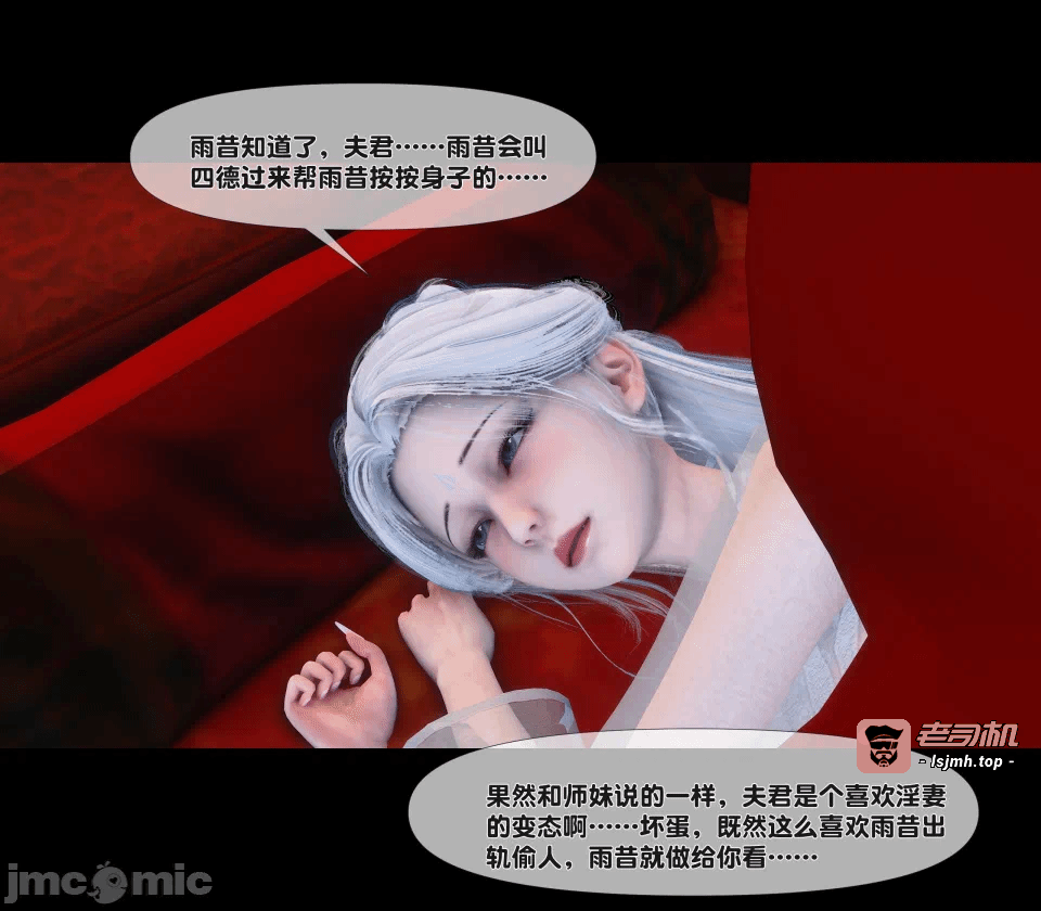 极品家丁绿传之仙子与魔女 04-05 第一话 - 371