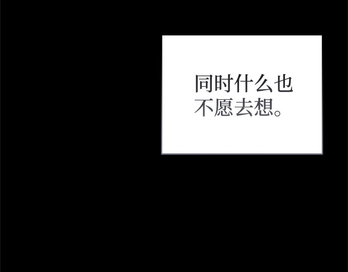第51话 第 209 页