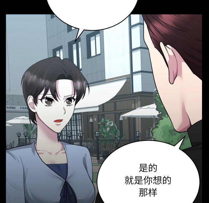 第21话 第 10 页
