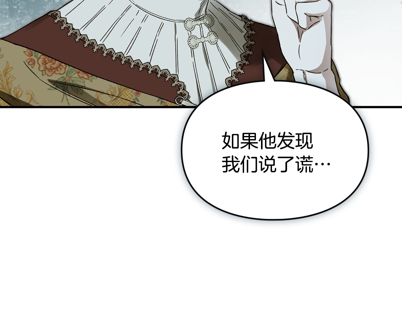 第9话 死了会解脱吗 第 156 页