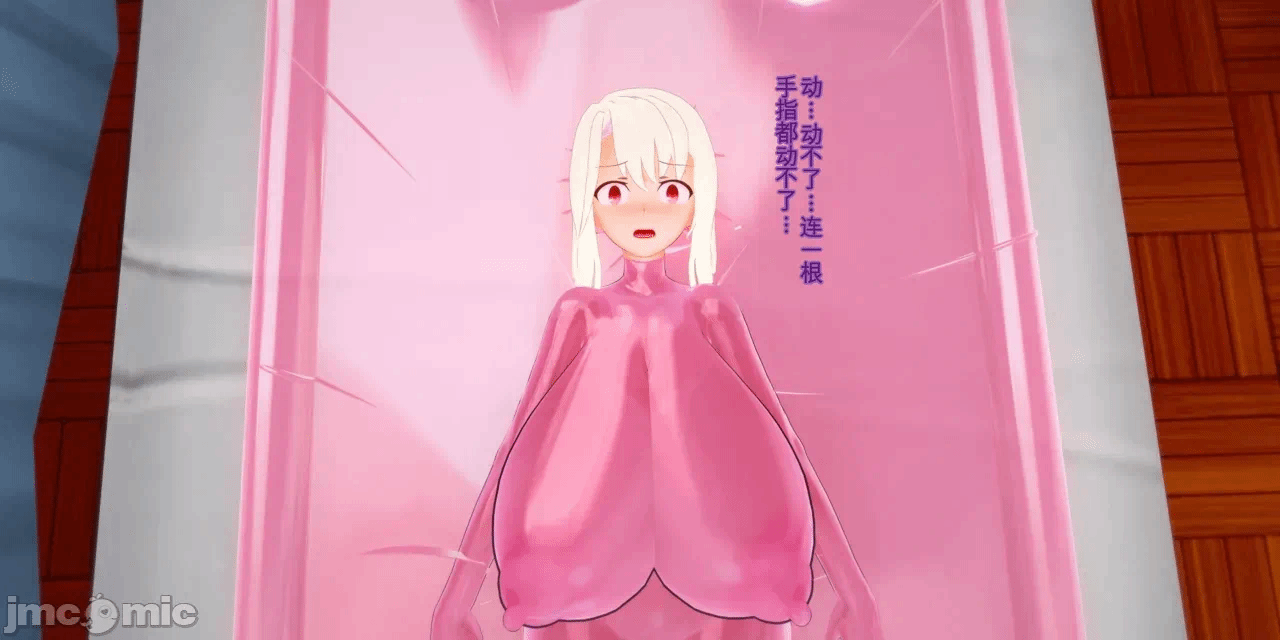 [basenokim] 特异点慎二的世界 第一话 - 552