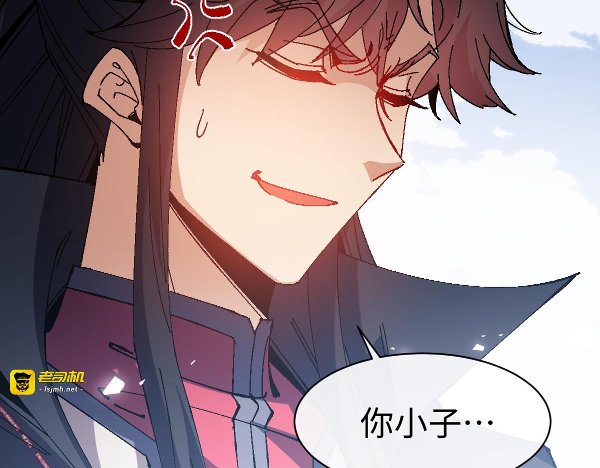 第169话 第 69 页