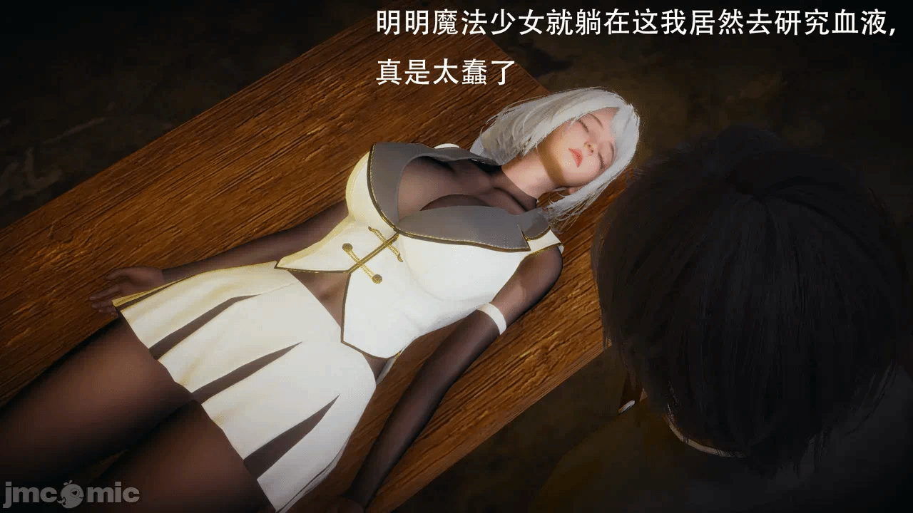第一话 第 197 页