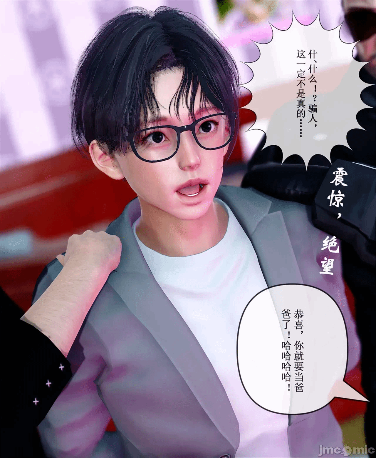 第一话 第 398 页