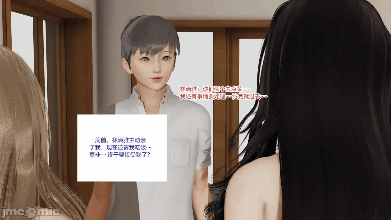 第一话 第 608 页