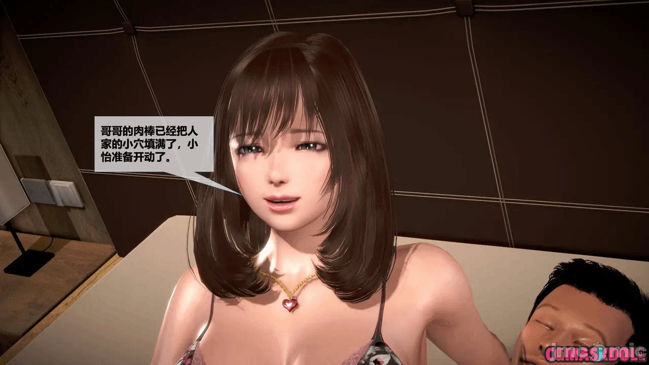 第一话 第 253 页