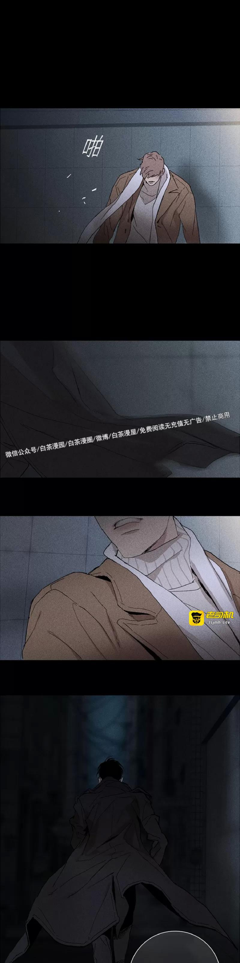 第01话 第 43 页