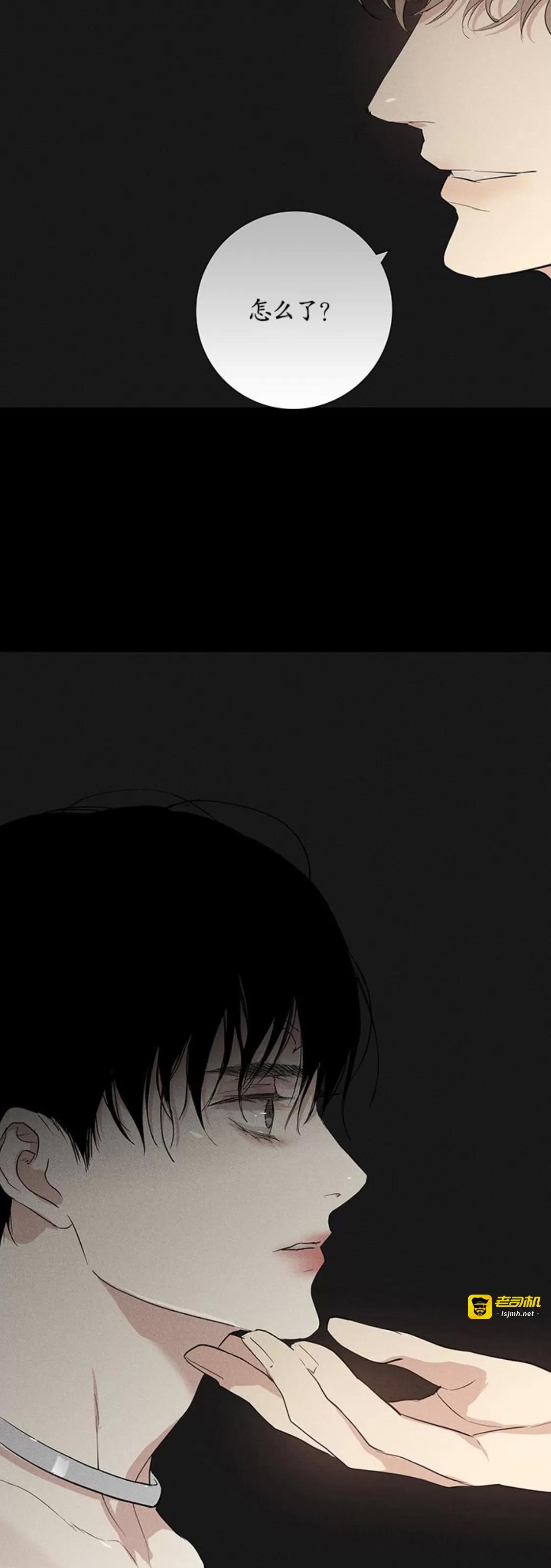 第53话 第 83 页