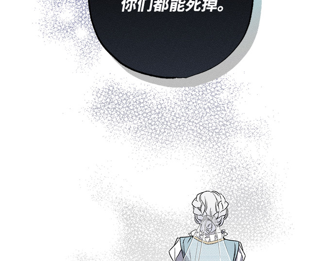 第3话 第 61 页