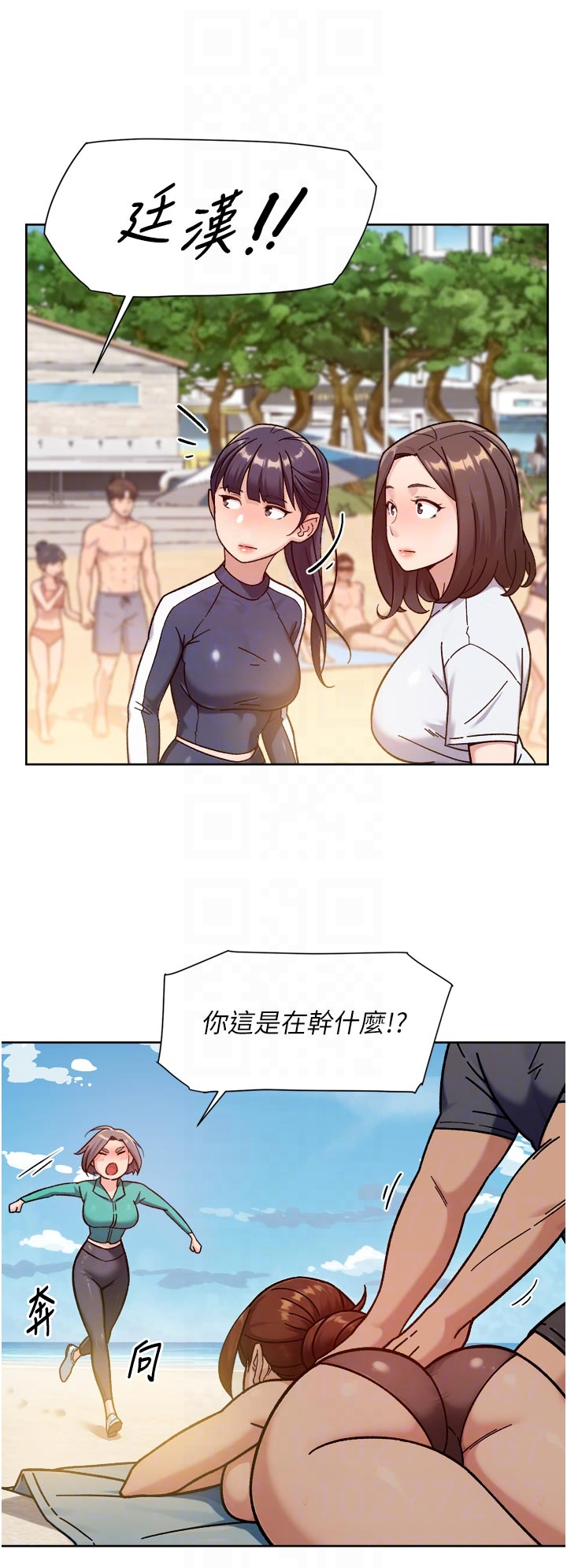 第52话 - 阿姨穿比基尼好性感 第 6 页