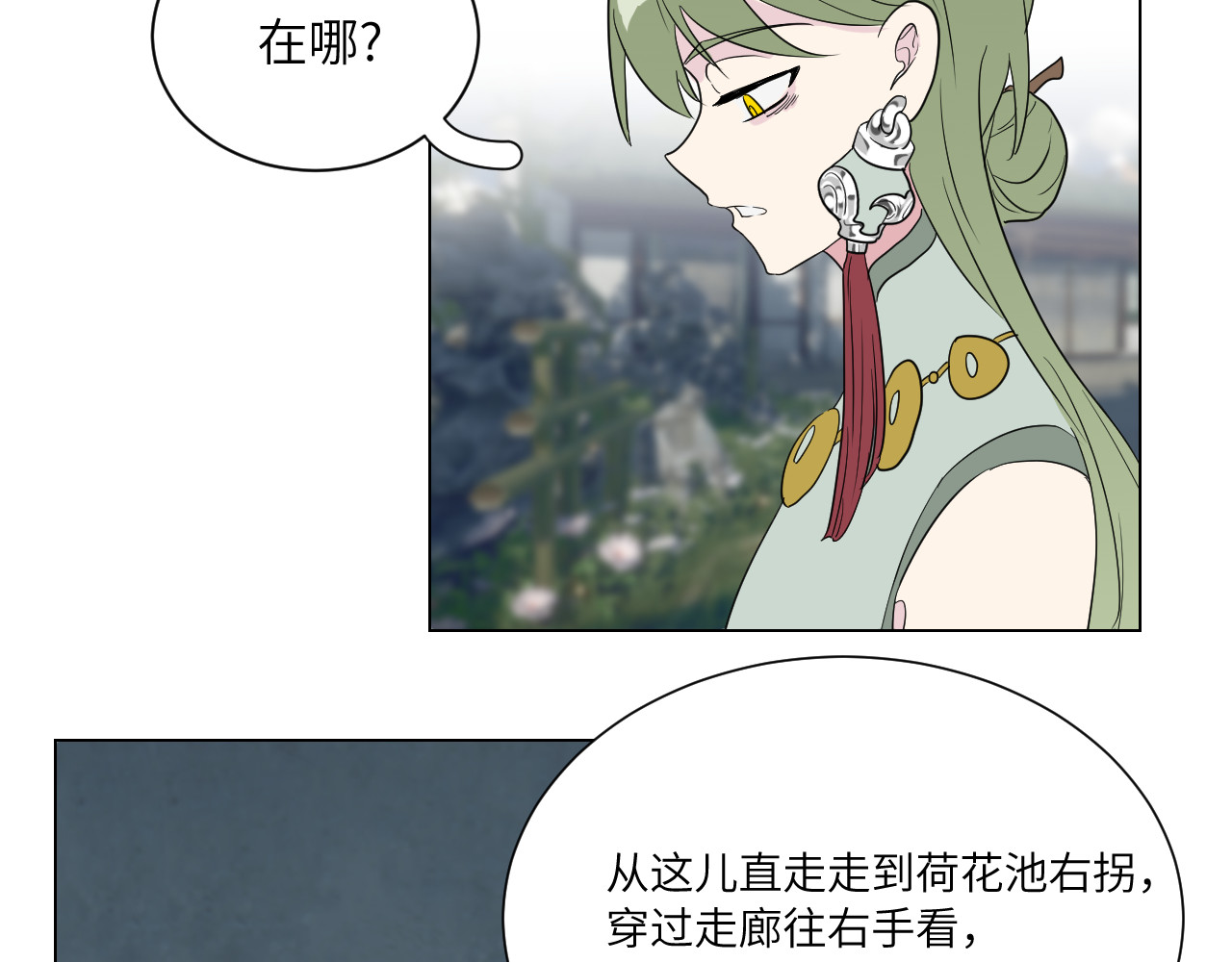 第5话 队友总会在救你的路上以意想不到的方式沦为和你一样的境 第 16 页