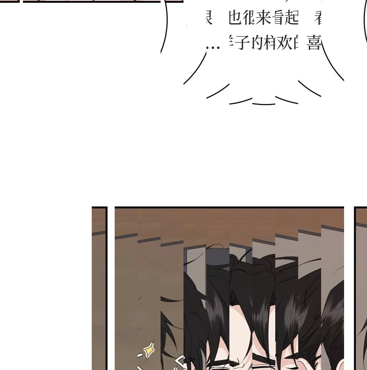 第50话 第 126 页
