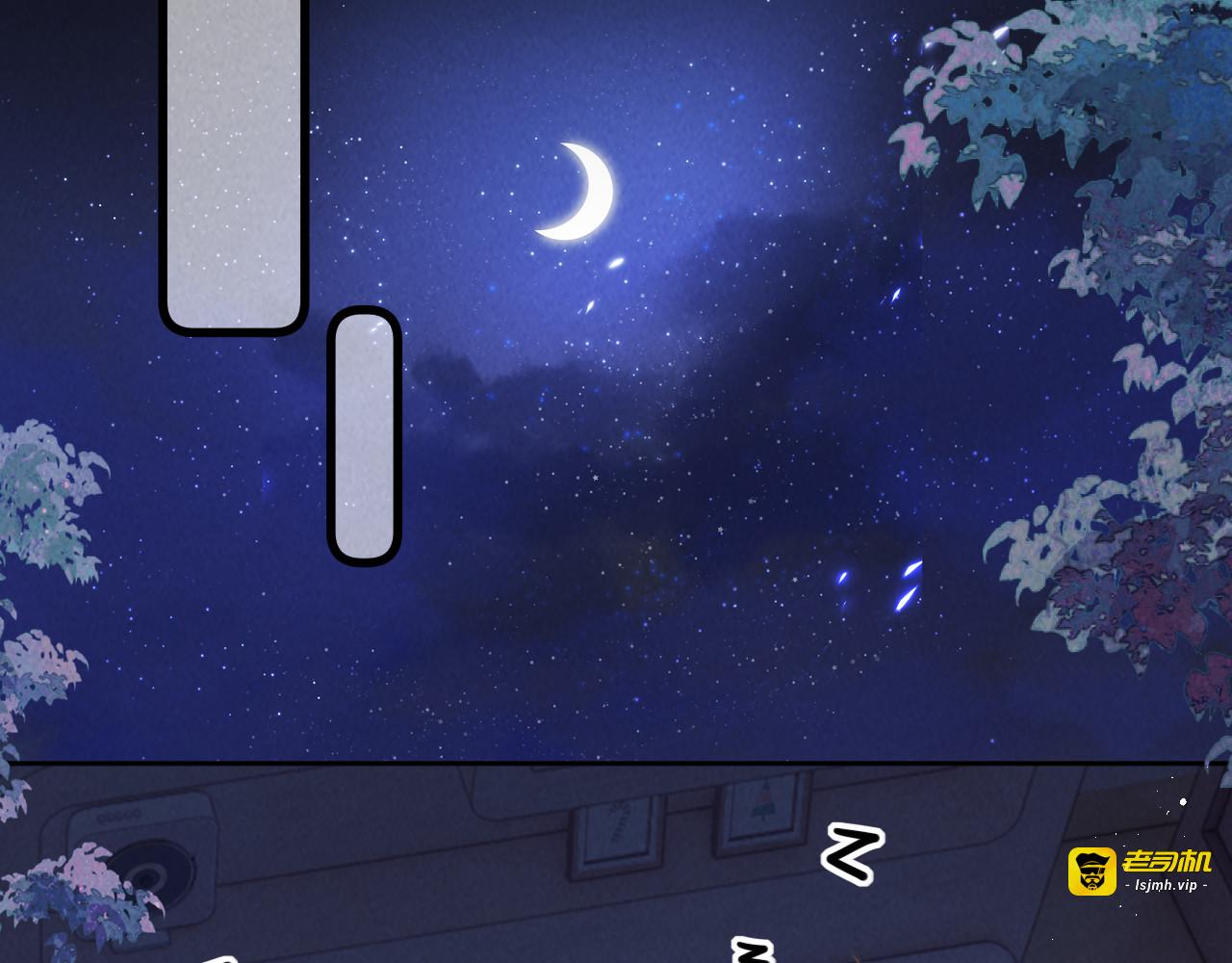 第47话 第 73 页