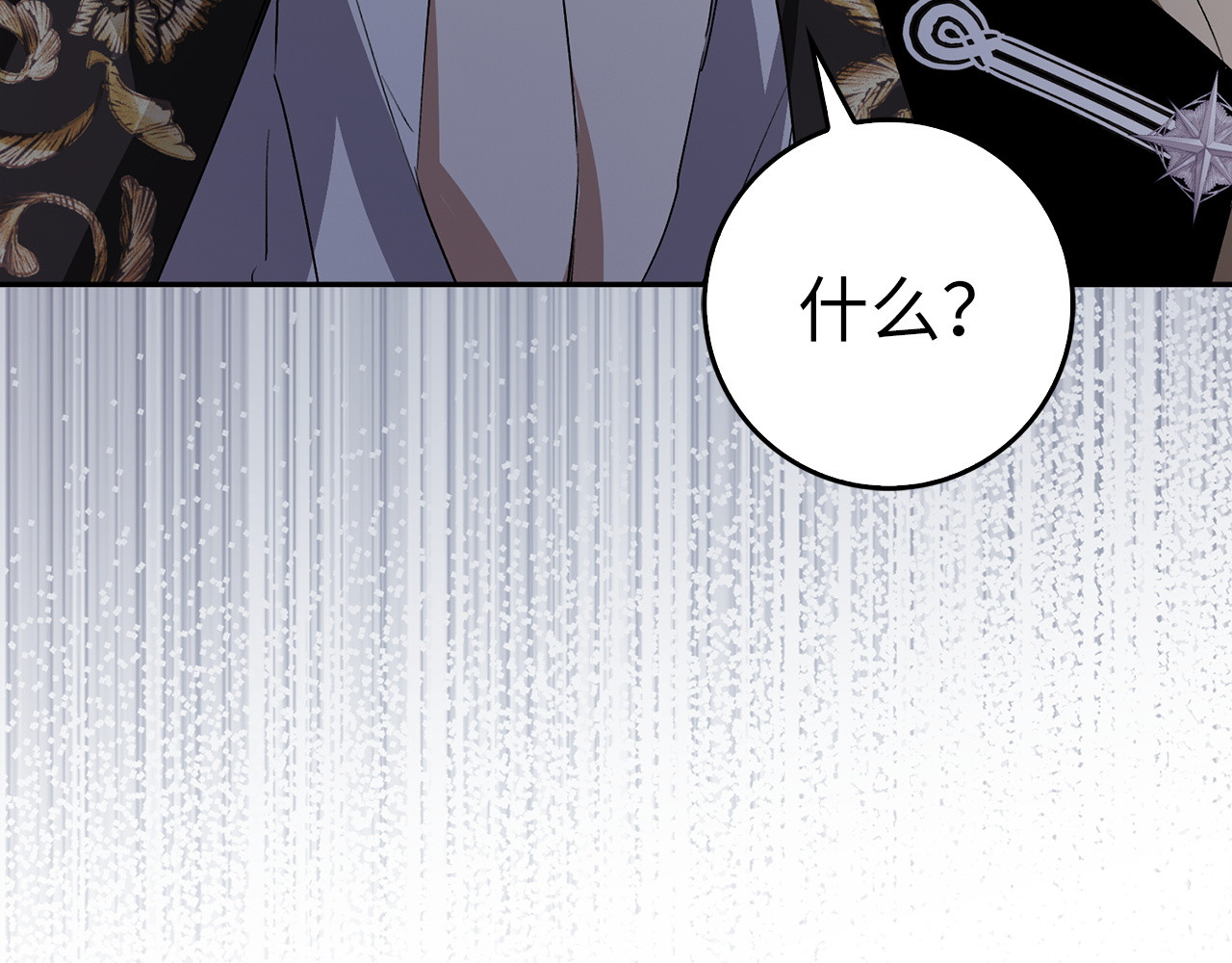 第57话 希瑟黎中毒 第 50 页
