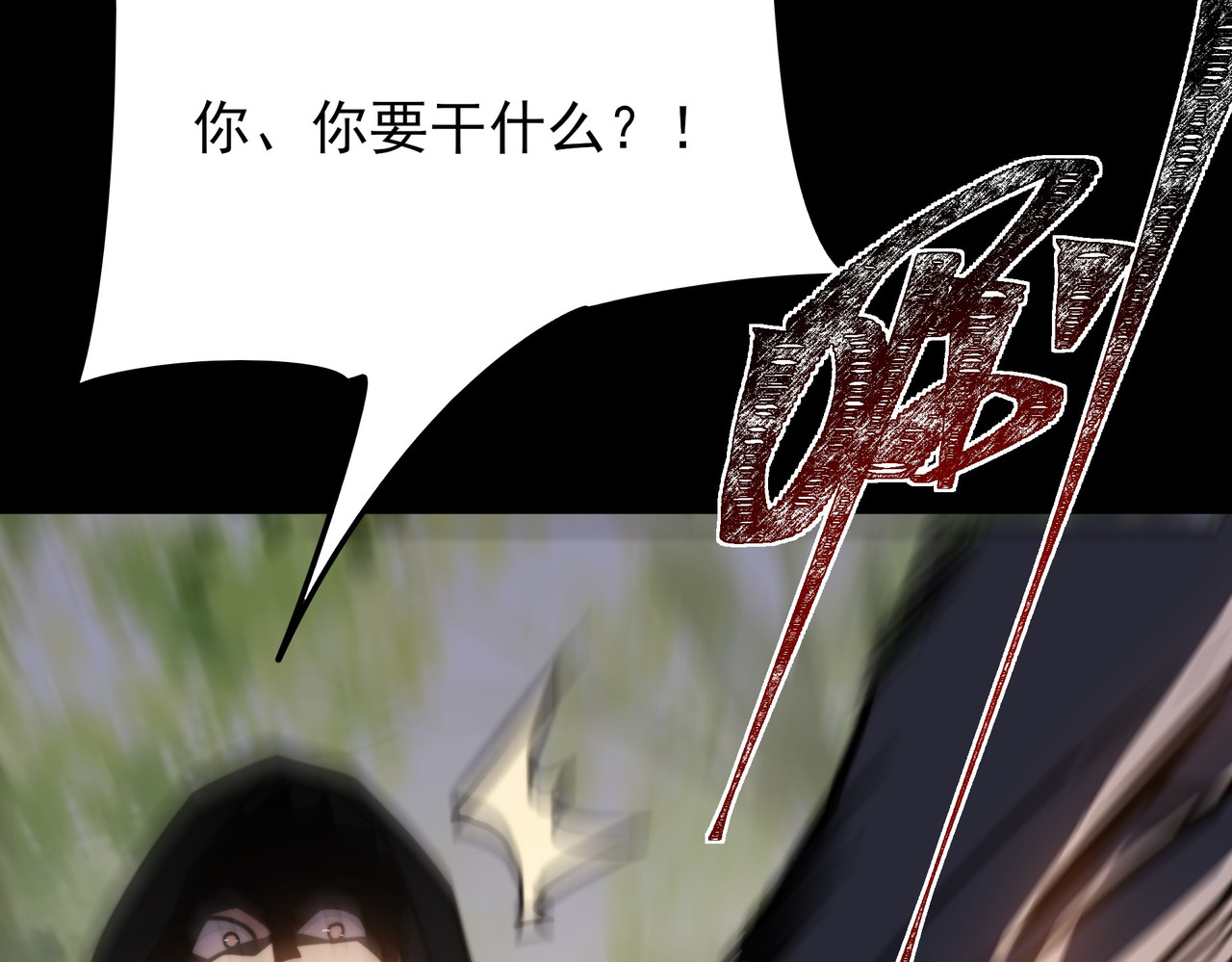第65话：异端，谁该淘汰 第 190 页