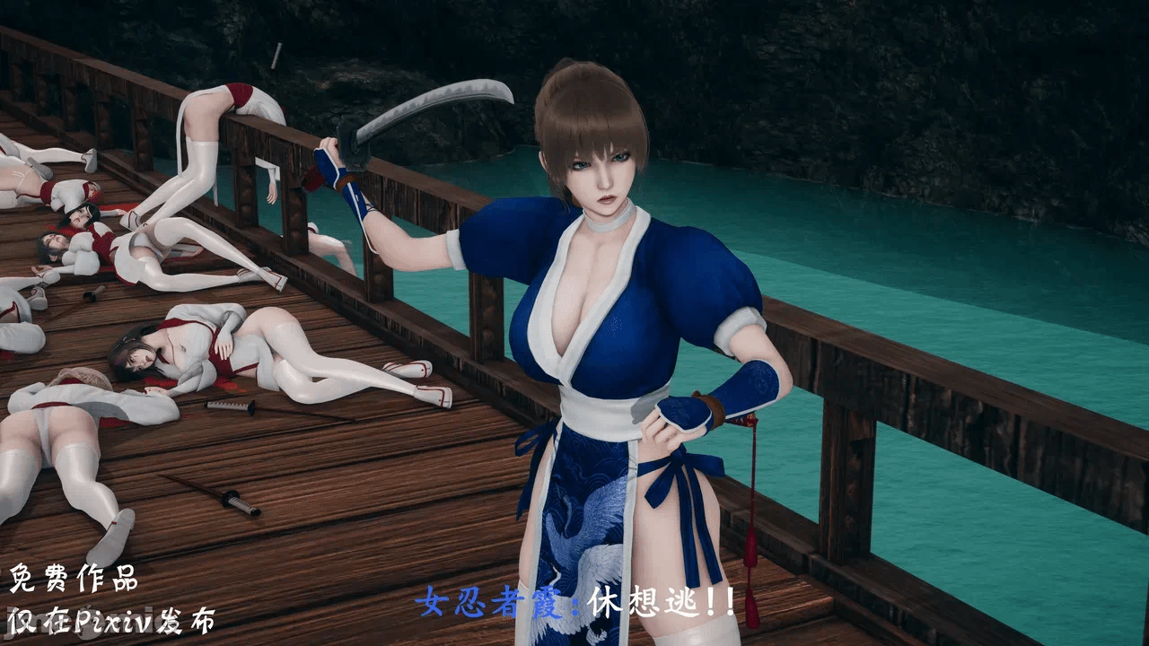 第一话 第 40 页