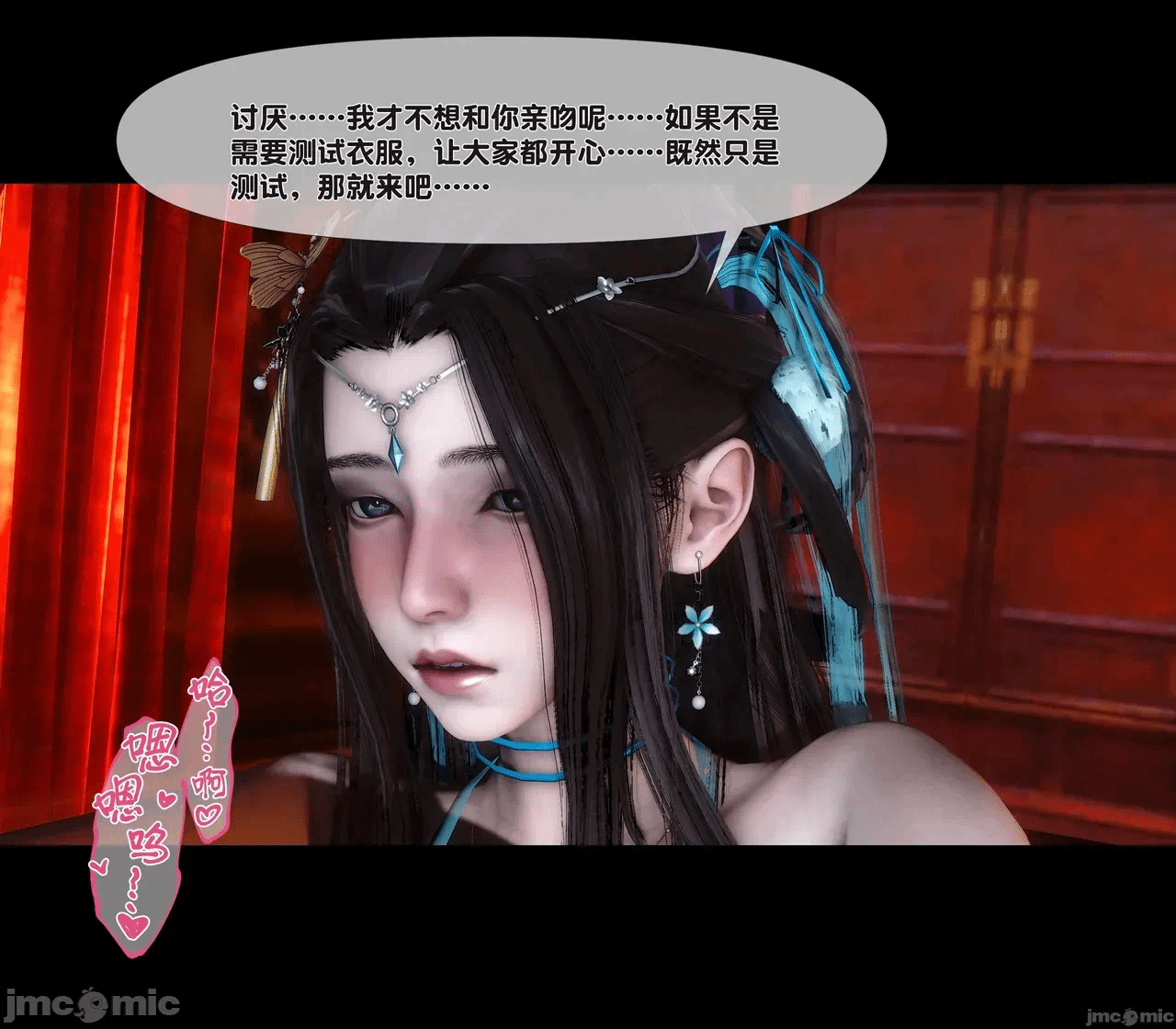 第一话 第 140 页