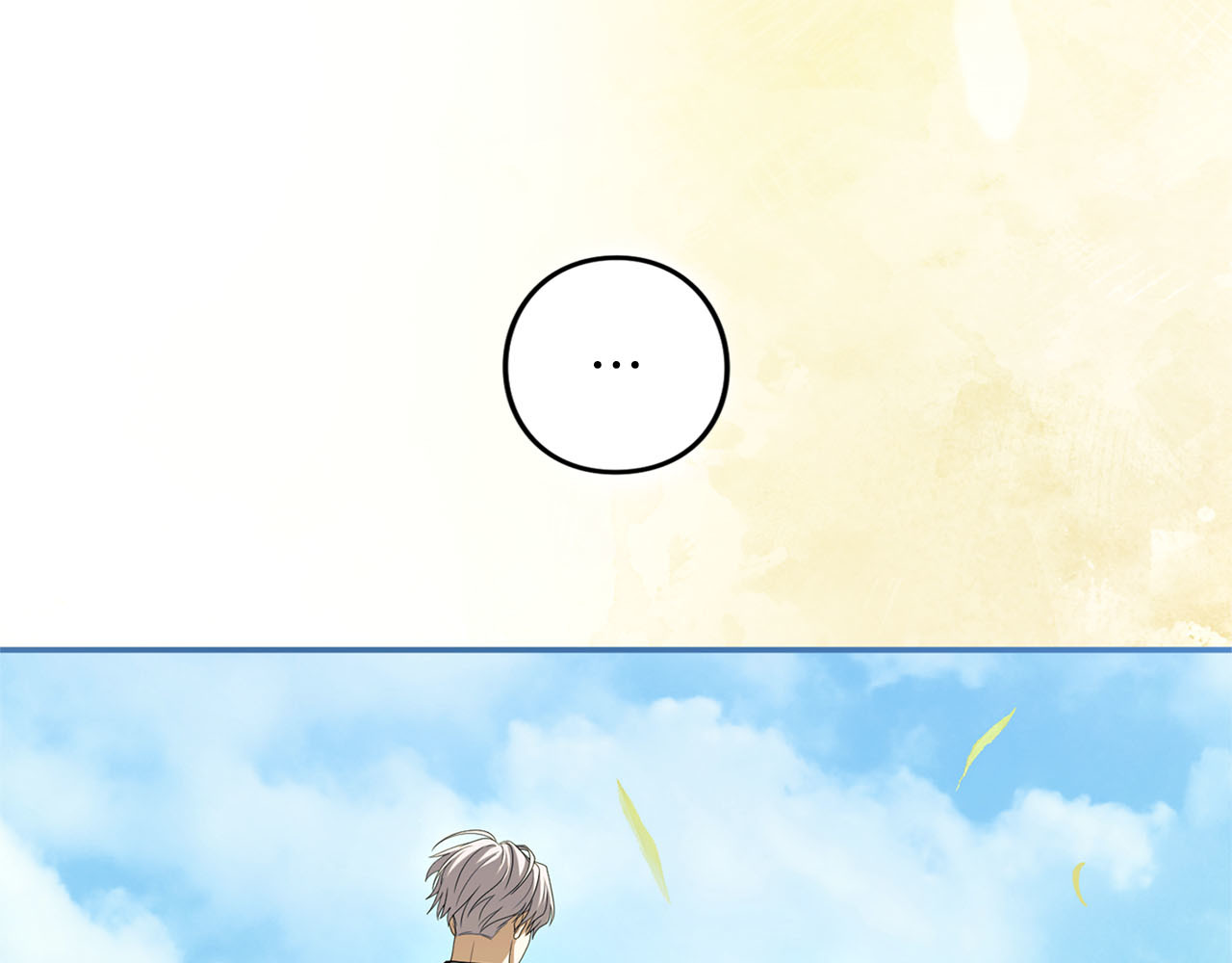 第81话 留下的人 第 140 页
