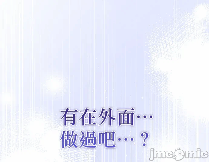 第29话第28话 第 35 页