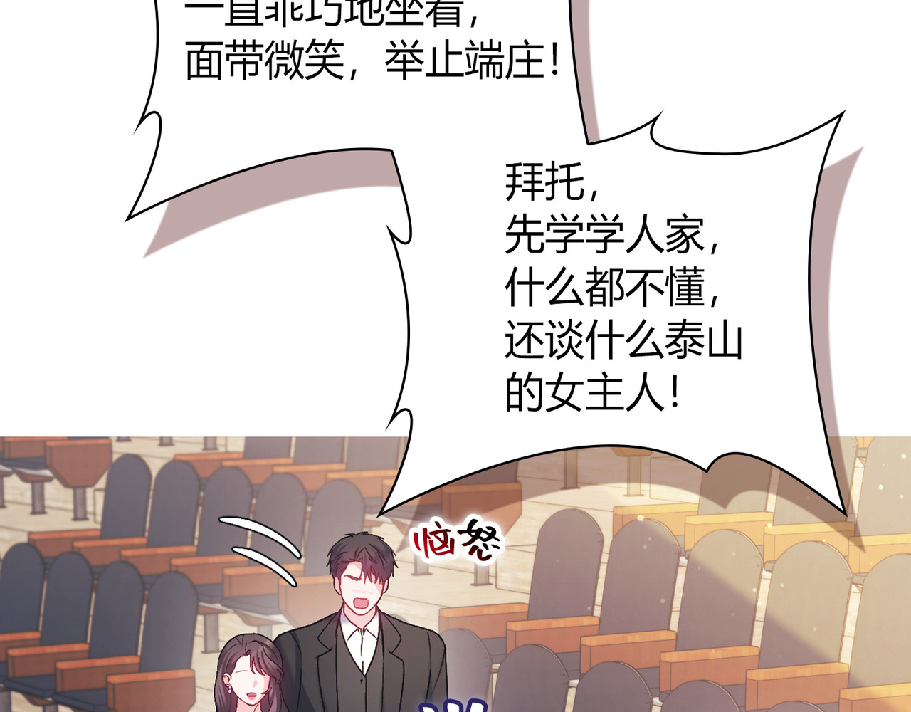 第 61话 第 48 页