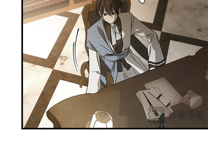 第71话 第 97 页
