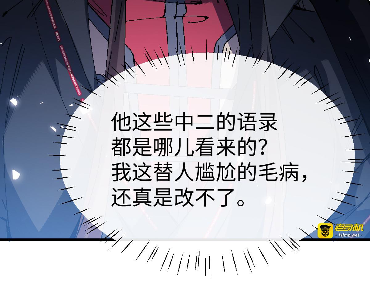 第169话 第 57 页