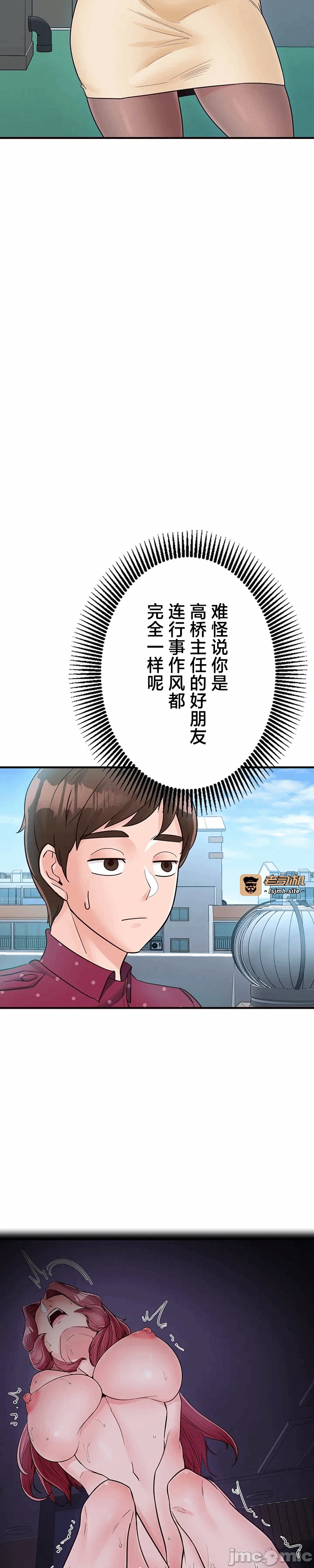 第11话11 第 15 页