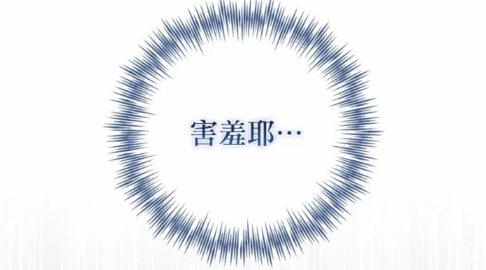 第35话第34话 第 56 页