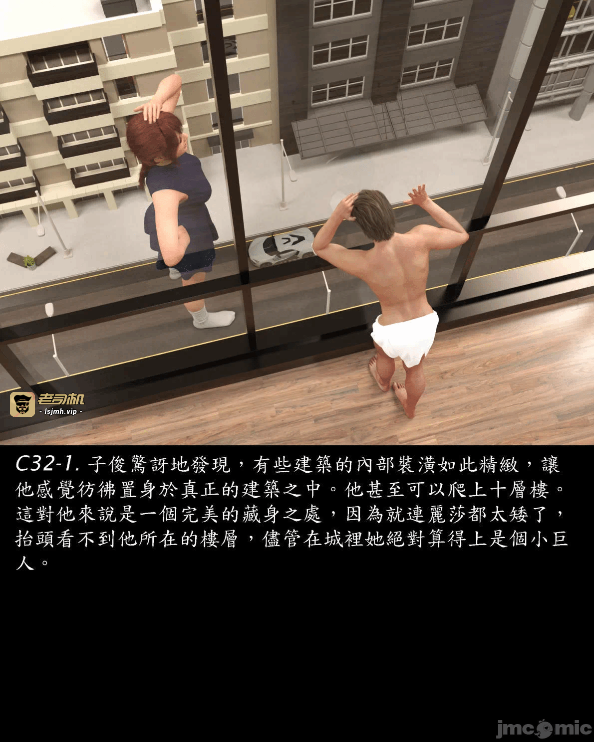 [Harafung] Kides diarie ch 19...32 第一话 - 199