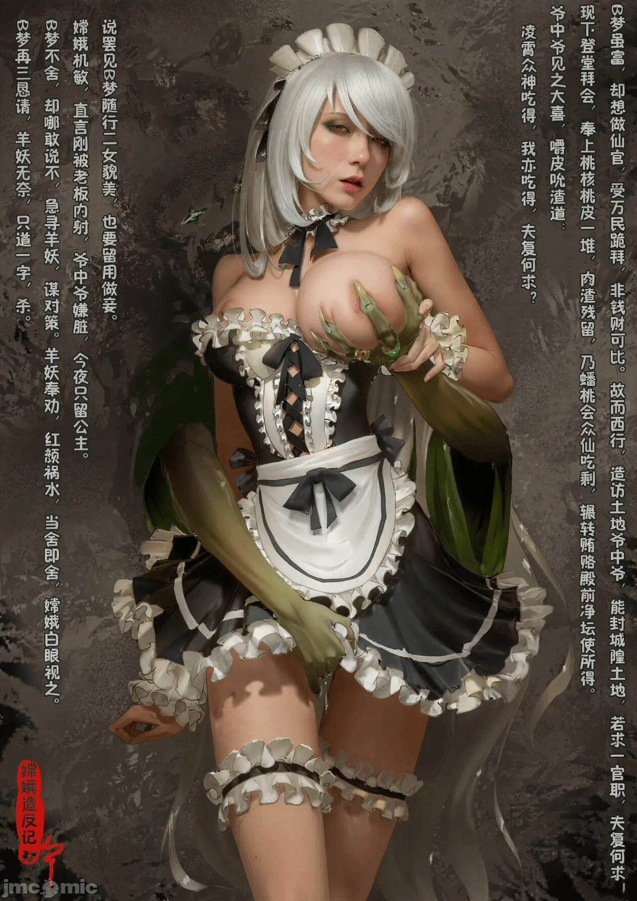 第一话 第 37 页