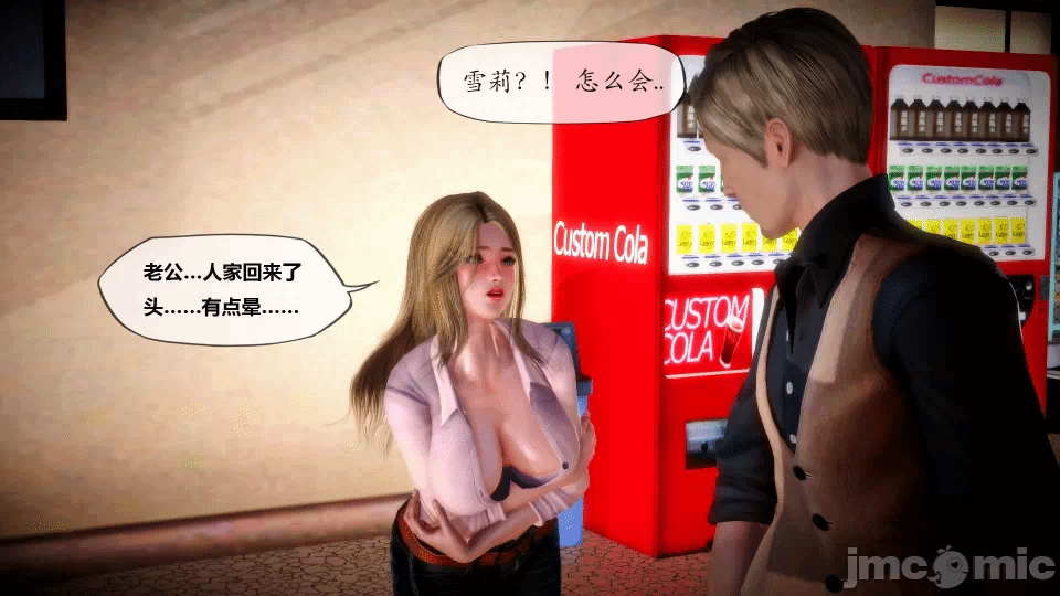 第一话 第 12 页