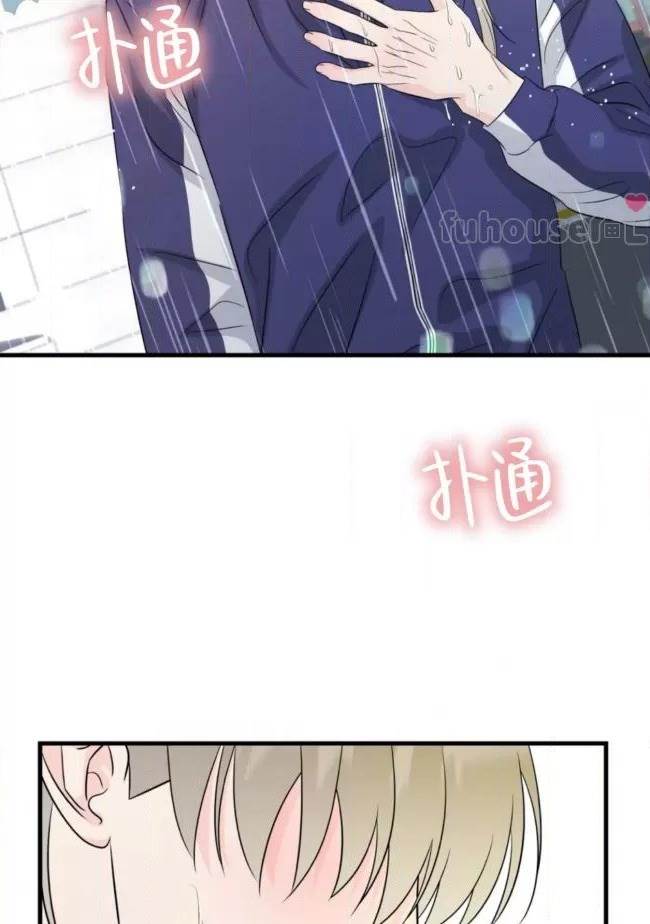 第21话 第 86 页