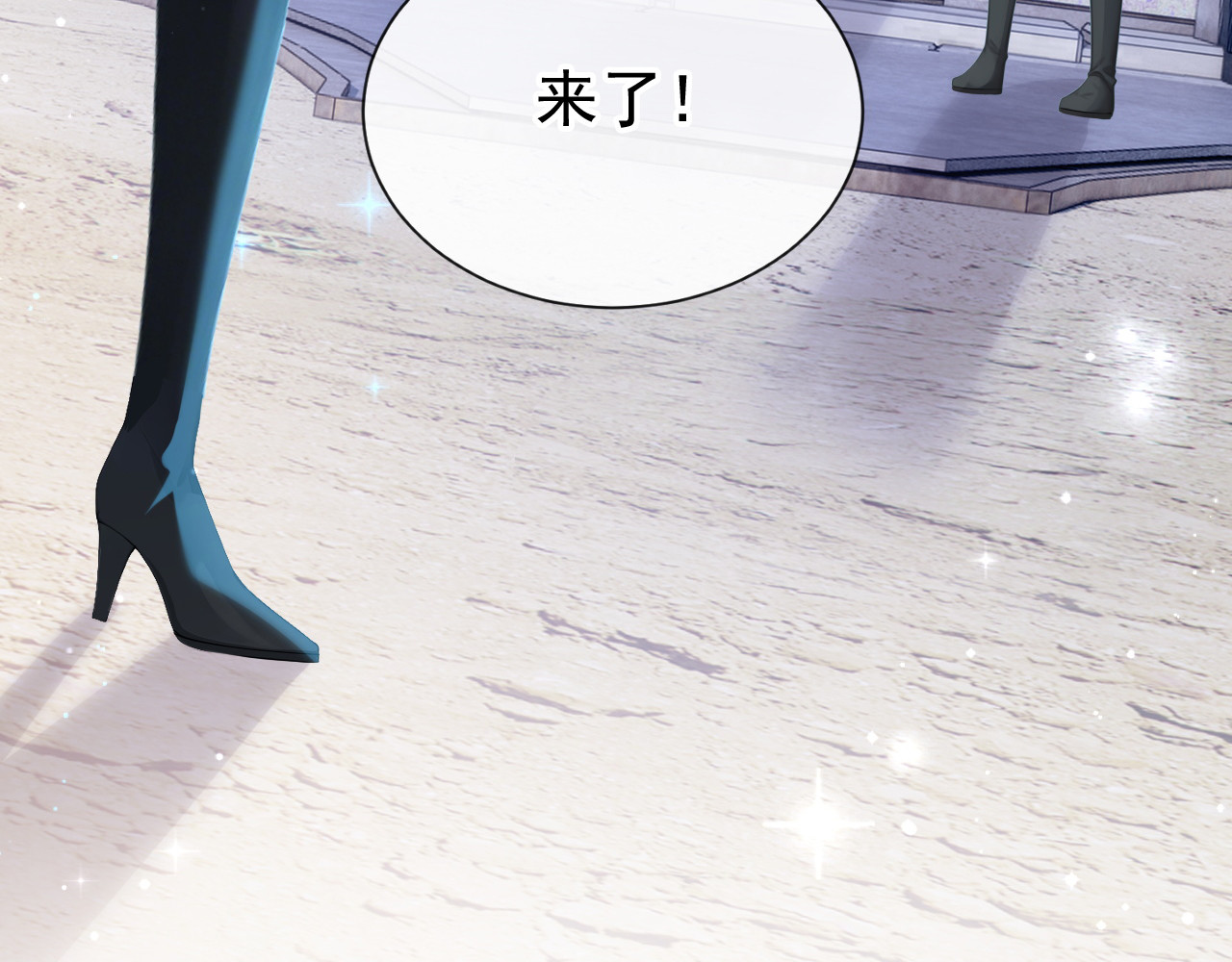 第69话 一起行动 第 138 页