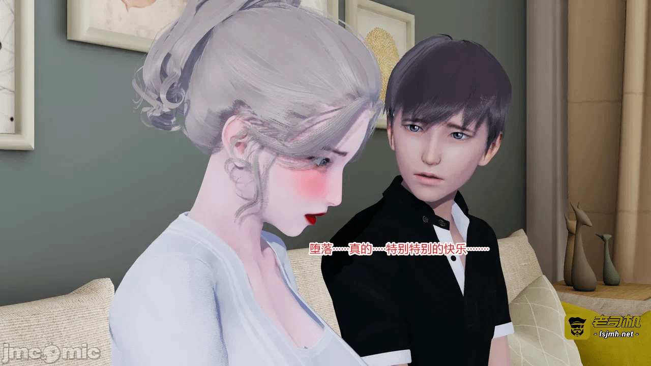 第一话 第 117 页