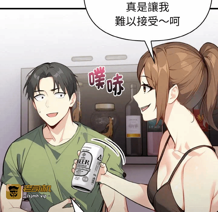 第1话 第 157 页
