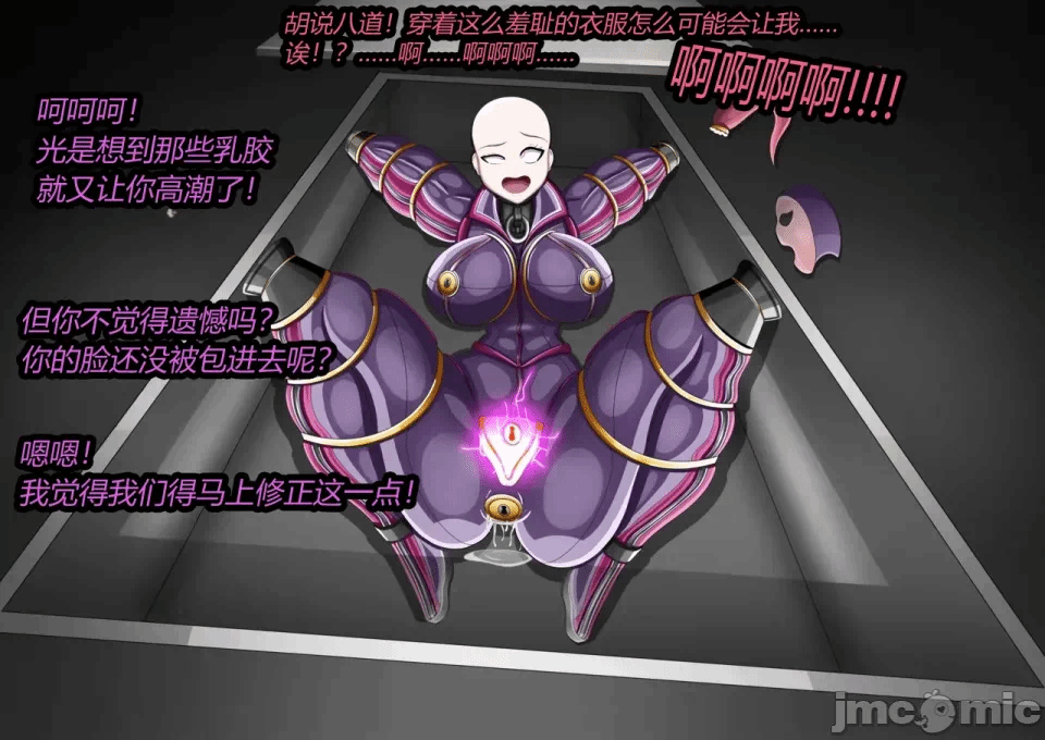 第一话 第 30 页