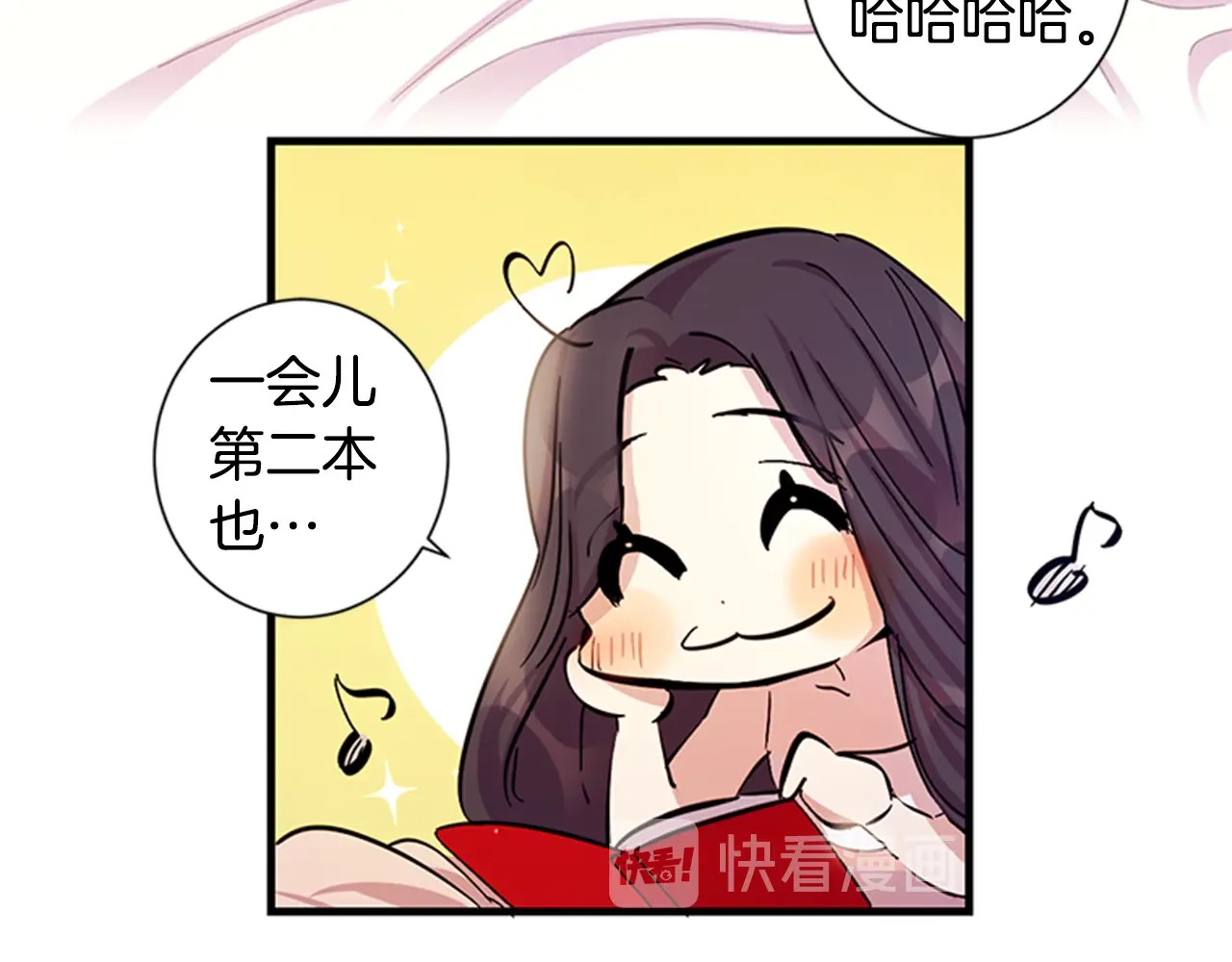 第18话 纱衣 第 112 页