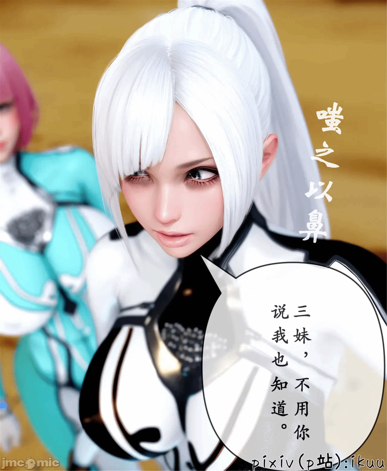 第一话 第 646 页